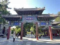 -莲池书院博物馆