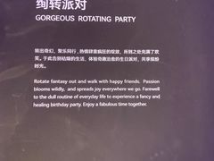 -上海宝龙美术馆