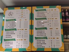 菜单-一些柠檬一些茶(西村店)