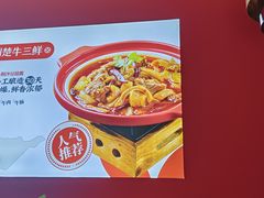 -来菜·湖北头牌藕汤(武商MALL众圆店)