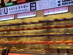 -大芊金重庆串串火锅(南京路店)