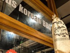 -姜虎东白丁烤肉(深圳湾后海汇店)