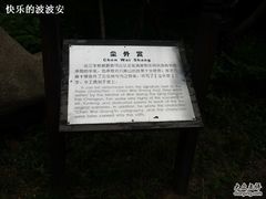 -云峰山自然风景区