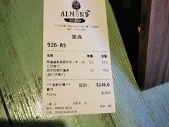 -杏甜品(尖沙咀加拿分道店)