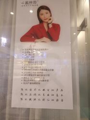 -蓝丝带 催乳 产后恢复中心(狮山龙湖店)