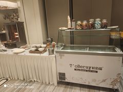 -苏州宝带桥国际大酒店自助餐厅