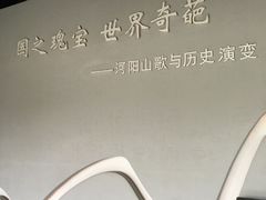 -张家港凤凰山景区河阳山歌馆