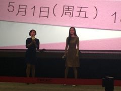 首都电影院(天津远洋店)-首都电影院(天津店 中国巨幕)