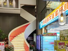 -大连湾旭日·家宴·海肠捞饭(马栏广场店)