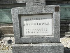 -中华圣公会教堂旧址