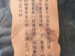 -裕龙汤泉
