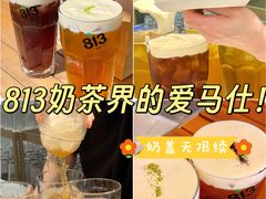 -813芭依珊 BAESAn(皇冠十畝地店)