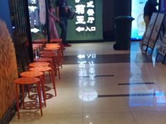 -茂业百货(东门店)