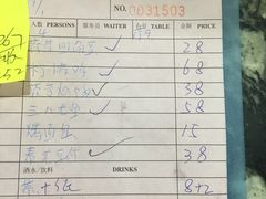 -老巴刹新加坡餐厅