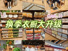 -MUJI无印良品(西单大悦城店)
