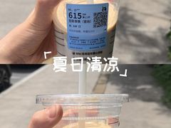 -瑞幸咖啡(福融天地广场店)