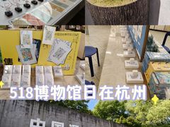 -中国湿地博物馆
