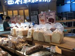 -西村叔叔的店·面包·甜品·蛋糕(清河万象汇店)