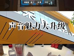 -芭乐量贩KTV(银湖路店)