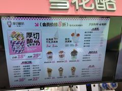 -万达广场(龙湖店)