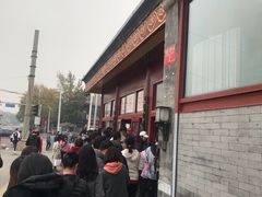 -秋栗香(地安门店)
