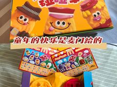 -麦当劳(展览路店)