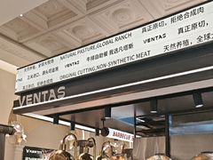 -凡塔斯牛排自助餐厅(广东佛山三水万达店)
