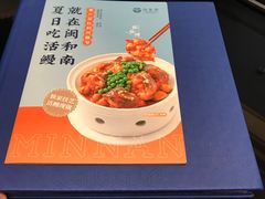-闽和南(深圳万象城店)