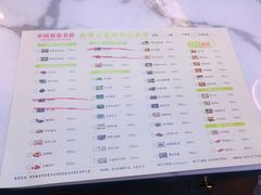 -新概念来凤鱼(璧山店)