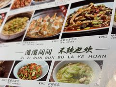 -蔴将·川菜(黄龙万科店)