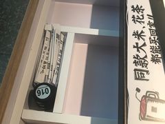 -太二酸菜鱼(正大广场店)
