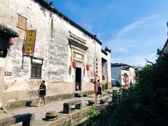 -黎阳老街