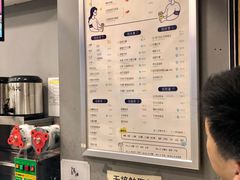 -50岚(天钥桥路店)
