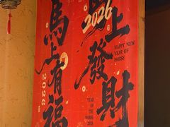 -關東雪东北菜(中庚漫游城店)