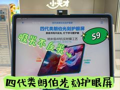 -江南环球港