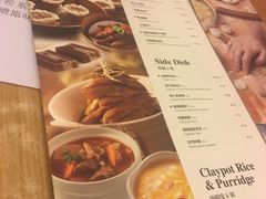 菜单-斗香园(万航渡路店)