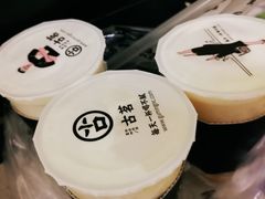 -古茗(临安天柱街店)