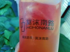 -莫沫南路水果鲜茶(百味胡同店)