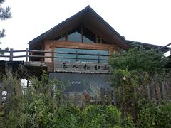 -北极村旅游风景区