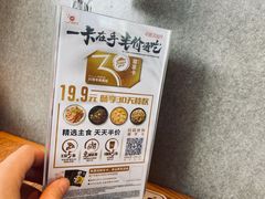 -必胜客(苏州中心店)