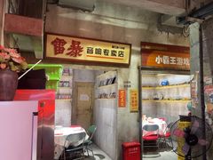 -五马集·海鲜·温州大牌档(黑金冠五马街十字路口店)
