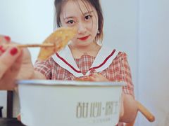 -甜心闲生传统手工冰粉(太古里店)