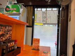 -天妇罗内顺田(罗湖店)