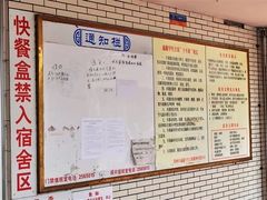 宿舍-漳州城市职业学院
