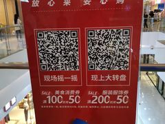 -万达广场(无锡滨湖店)