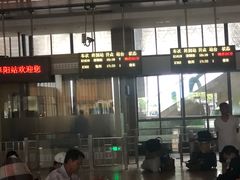 -阜阳站