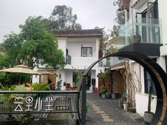 -云里小坐·小院里·团建·宴请·下午茶(三圣乡店)