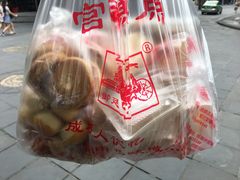 -宫廷糕点铺