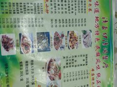 -清真·伊清阁餐厅