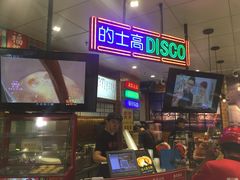 -美芝莲(领展购物广场中关村店)